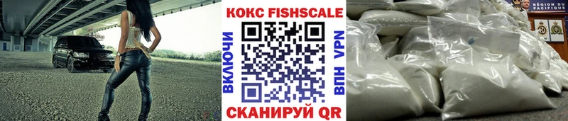 Купить закладку Кола МЕТАМФЕТАМИН  Мефедрон  Альфа ПВП  ГАШ  COCAIN  АМФЕТАМИН 