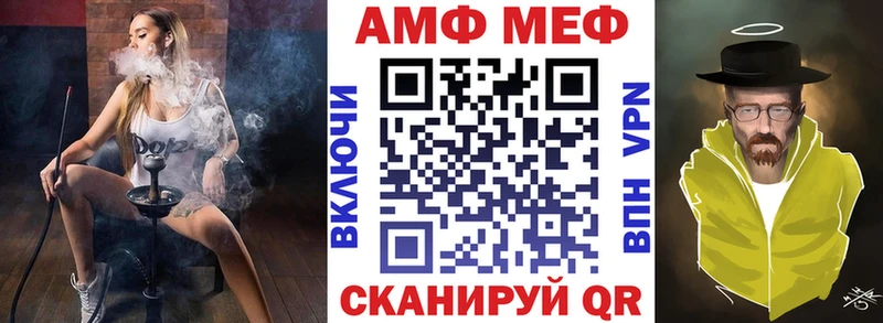 ссылка на мегу маркетплейс  Кола  АМФЕТАМИН Premium 