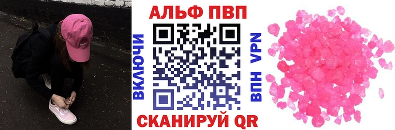 A-PVP Соль  blacksprut ТОР  Кола 