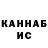 Кетамин ketamine SABIK 1234