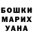 КЕТАМИН VHQ SvetLov