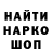 ГЕРОИН хмурый Monopoly Prime