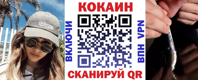 купить наркоту  Кола  COCAIN Перу 