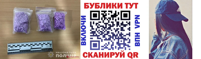 Ecstasy таблы  гидра маркетплейс  Кола  закладки 