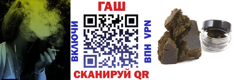 Гашиш ice o lator  Кола 
