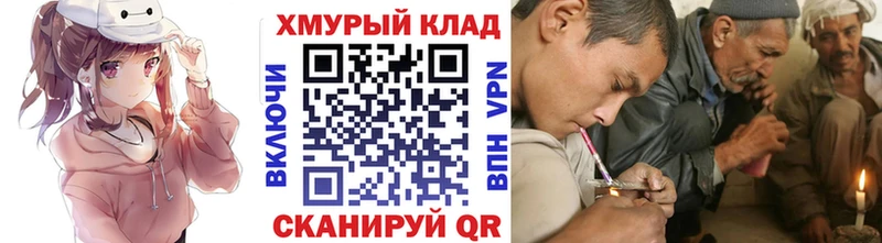 Героин афганец  где купить   Кола 