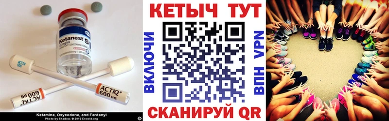 маркетплейс клад Кола КЕТАМИН VHQ как найти наркотики