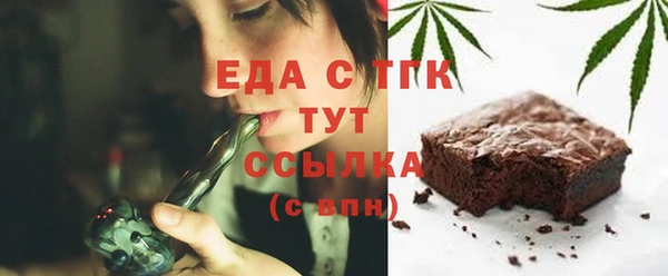 меф Алексеевка