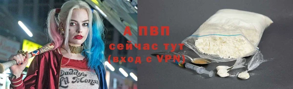 меф Алексеевка