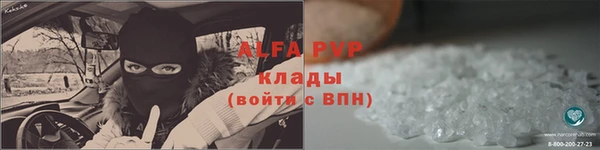 меф Алексеевка