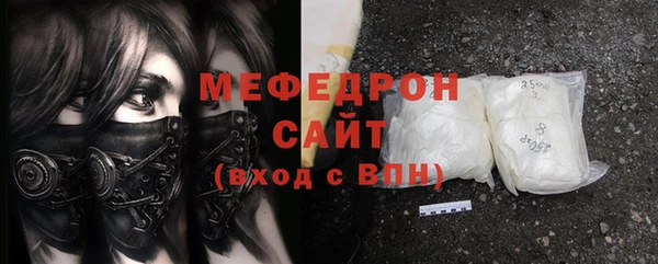 меф Алексеевка