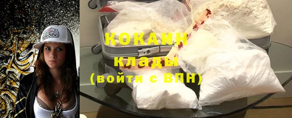 кокаин колумбия Алзамай