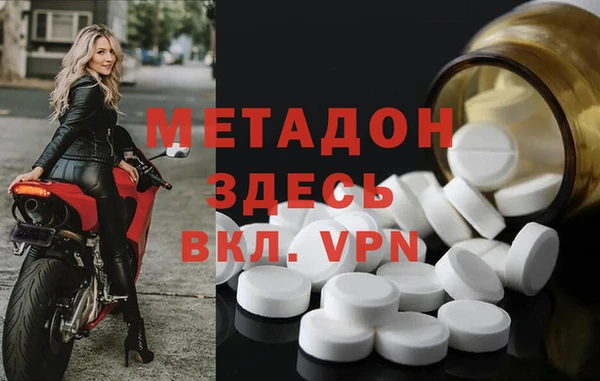меф Алексеевка
