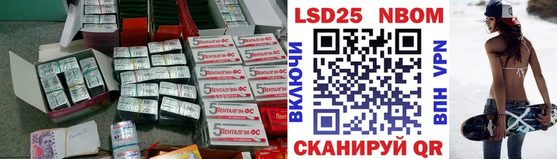 LSD-25 экстази ecstasy  OMG маркетплейс  Кола 