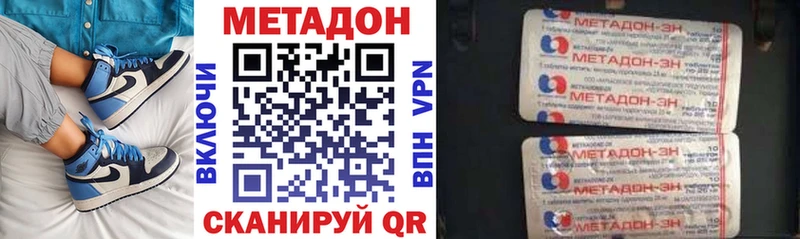 Метадон мёд  omg маркетплейс  shop как зайти  Кола 