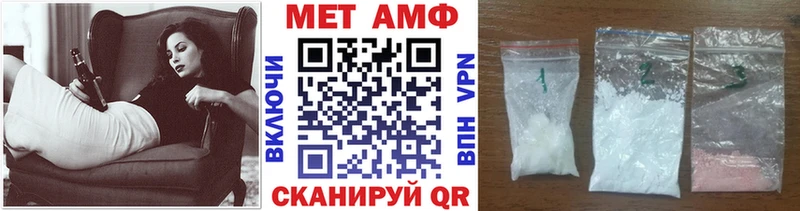 МЕТАМФЕТАМИН пудра  где купить   Кола 