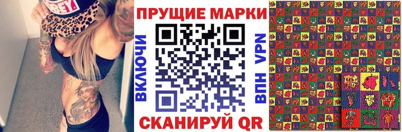 Марки 25I-NBOMe 1,8мг  Кола 