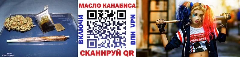 где купить наркоту  kraken онион  Дистиллят ТГК гашишное масло  Кола 
